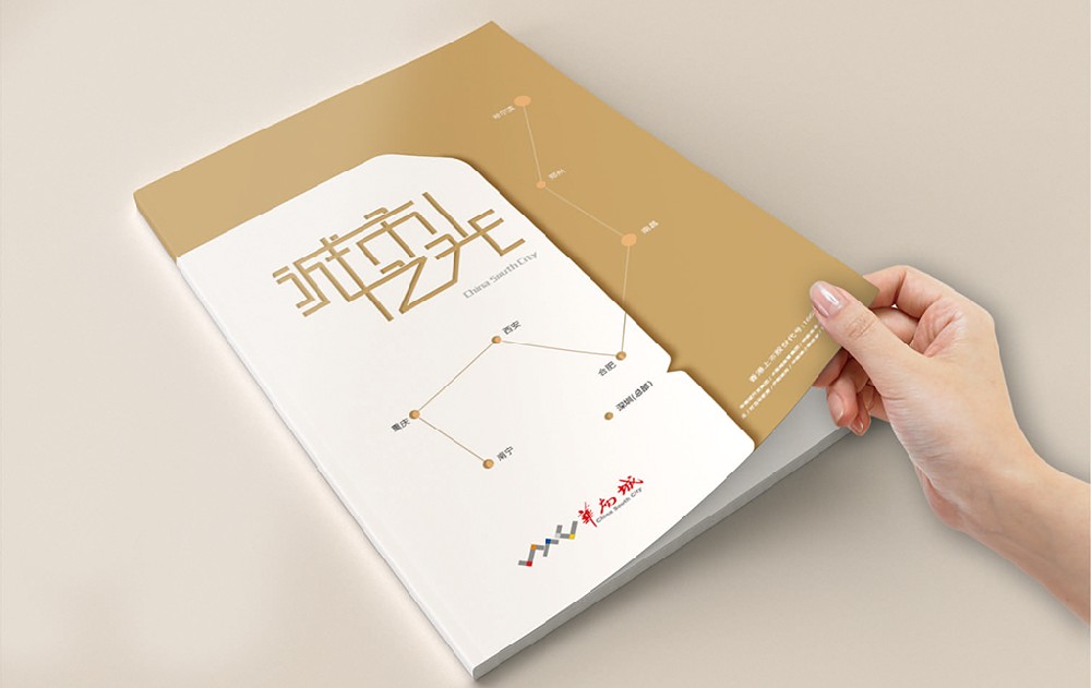唐山新材料产品画册